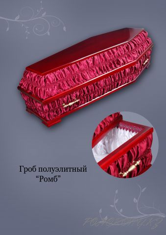 Полуэлитные деревянные гробы