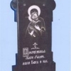 Памятники, надгробья