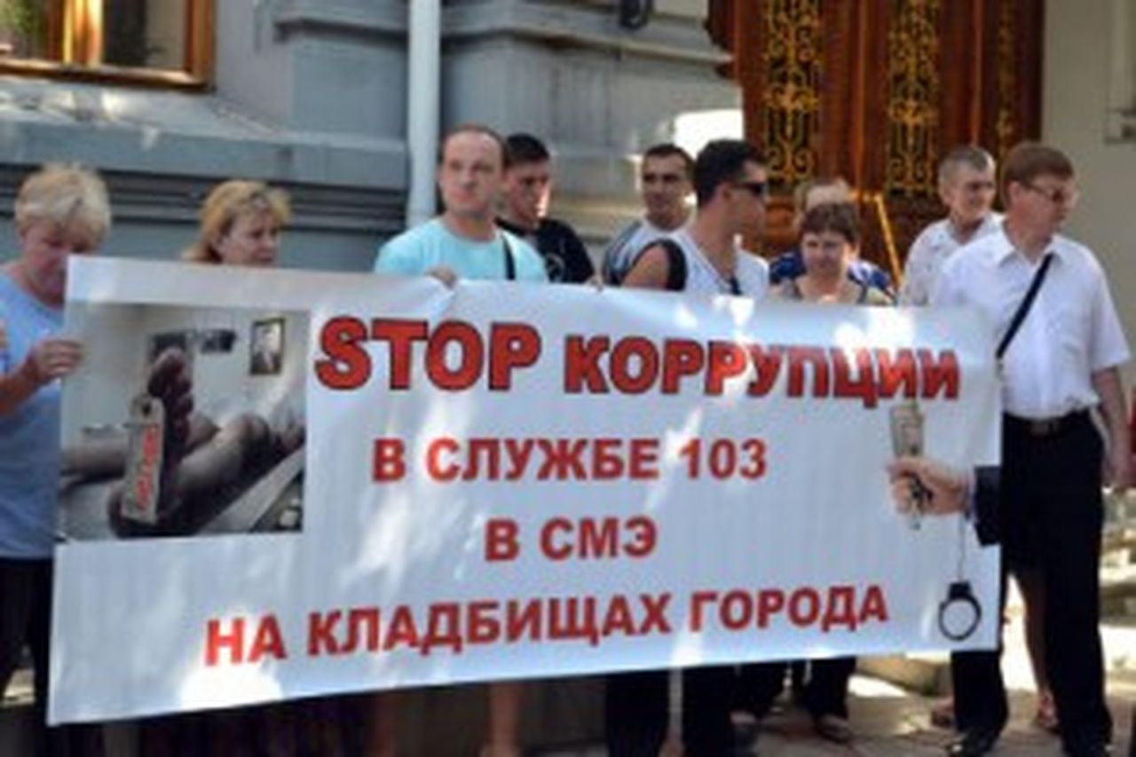 Иллюстрация к разделу о навязывании ритуальных услуг